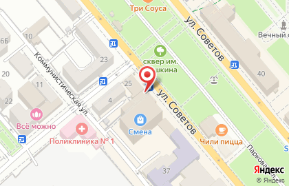 Киоск по продаже печатной продукции Краснодарпечать на улице Рубина на карте