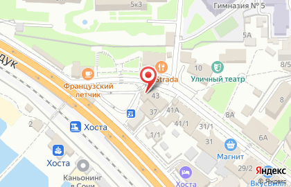 Магазин Дары Абхазии на Платановой улице на карте