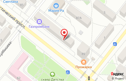 Аптека Аптека-инфо на Коммунистическом проспекте на карте