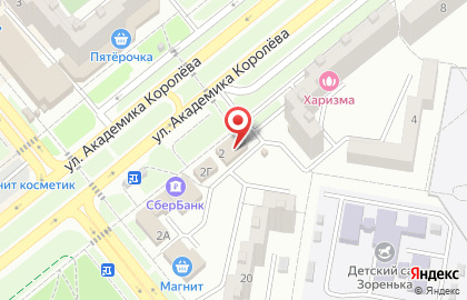 Раковарня №1 на улице Академика Королёва на карте