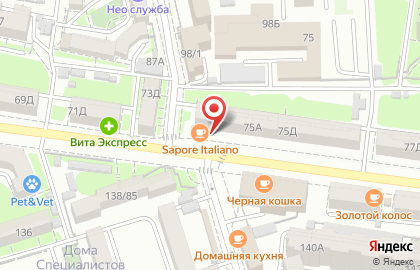 Лавка деликатесов SiMarket на улице Мечникова на карте