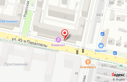 Магазин хозяйственных товаров и бытовой химии Копейкин Дом в Ставрополе на карте