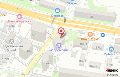 Студия кухни Grato на карте