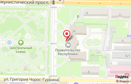 Министерство экономического развития Республики Алтай в Горно-Алтайске на карте