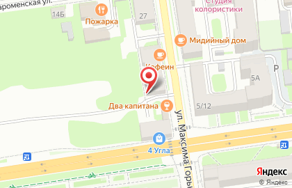 Магазин учебной литературы на улице Максима Горького на карте