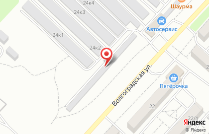 Шиномонтажная мастерская на Волгоградской улице на карте