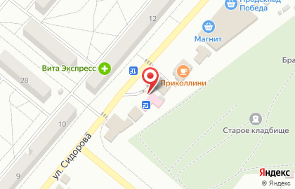 Волгоградский филиал Банкомат, АКБ Экспресс-Волга банк в Светлом Яре на карте
