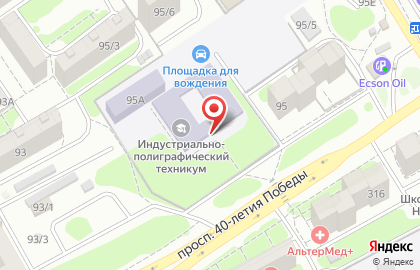 Ростовский индустриально-полиграфический техникум на карте