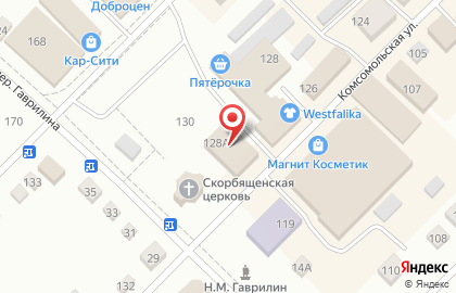 Магазин бытовой техники Проспект на Комсомольской на карте