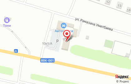 Продукты Даром в Уфе на карте