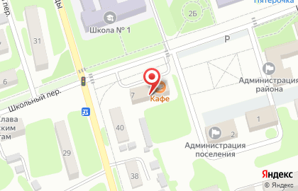 Страховая компания СОГАЗ-Мед в Школьном переулке на карте