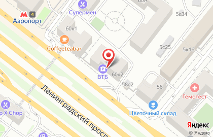 Банкомат ВТБ на Ленинградском проспекте, 60 к 2 на карте