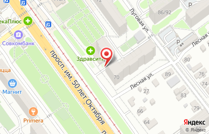 Росбанк в Саратове на карте