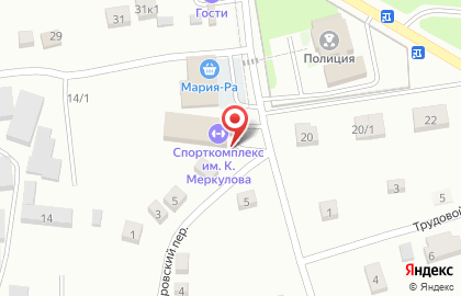 Спорткомплекс им. К. Меркулова на карте