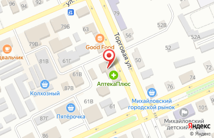 Нептун на Торговой улице на карте