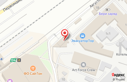 Агентство недвижимости MAXRENT на Августовской улице на карте