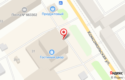 Специализированный торгово-сервисный центр iMag в Центральном районе на карте