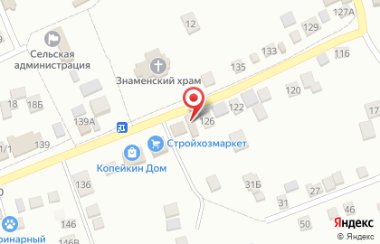 Продуктовый магазин в Ставрополе на карте