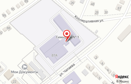 Многофункциональный центр предоставления государственных и муниципальных услуг на улице Чапаева на карте