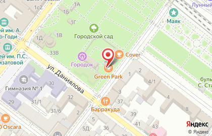 Кафе Green Park на улице Леваневского на карте