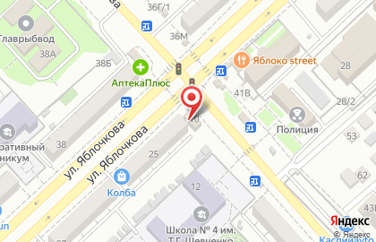 Магазин косметики и хозяйственных товаров Рубль Бум в Ленинском районе на карте