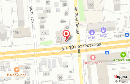 Салон по приему заказов на изготовление памятников Обелиск на улице 10 лет Октября на карте