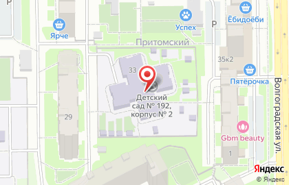 Детский сад общеразвивающего вида с приоритетным осуществлением деятельности по художественно-эстетическому направлению развития воспитанников №192 на карте