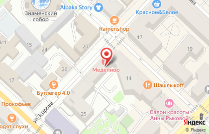 New York Pizza на улице Кирова на карте