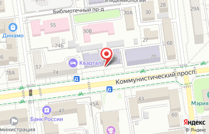 Лицей №65 на Коммунистическом проспекте на карте