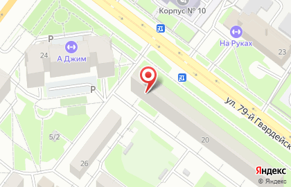 Нотариус Алимпьев Ю.П. на карте