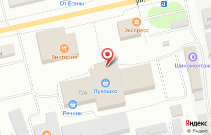 Магазин Милана в Ханты-Мансийске на карте