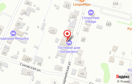 Захаровых на карте