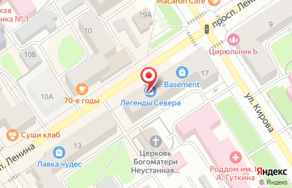 Торговый дом Чародейка на карте