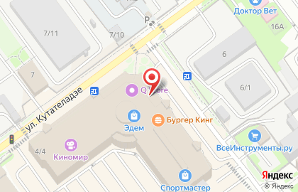 Аптека Мелисса в Новосибирске на карте