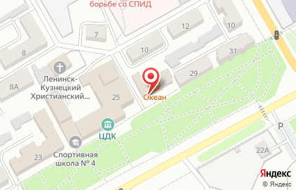 Столовая Океан на карте