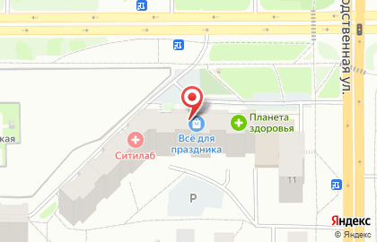 Магазин канцтоваров и игрушек Всё для праздника! в Кирове на карте