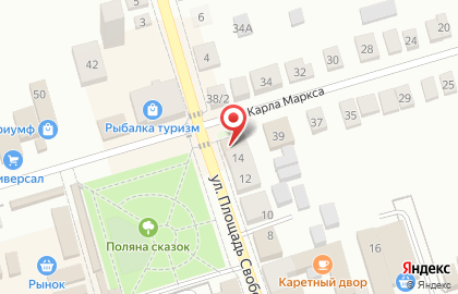 Магазин Пив & Ко на улице Карла Маркса на карте