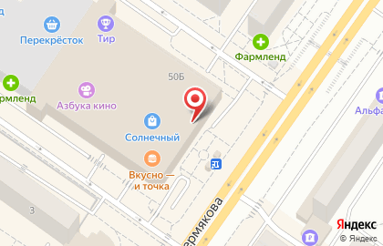 Офис продаж Билайн на улице Пермякова на карте