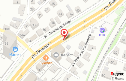 Полив Центр на улице Ленина на карте