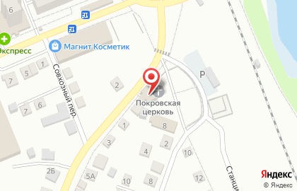 Магазин косметики и бытовой химии Магнит Косметик на Станционной улице на карте