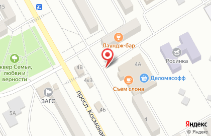 Киоск по продаже мороженого Славица на проспекте Космонавтов на карте