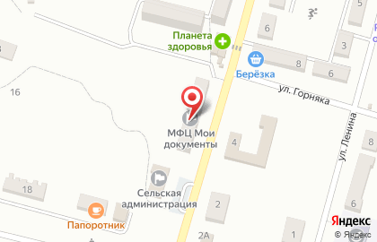 ООО Ермак на улице Осипенко на карте