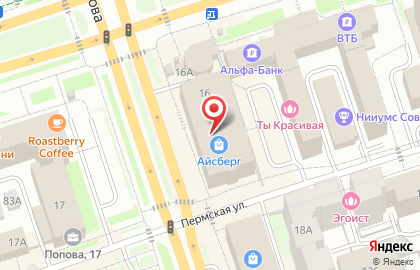 Компания по химчистке обуви BootsUp на карте