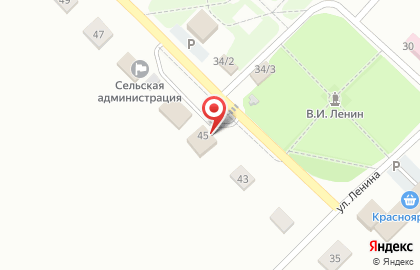 Магазин Новый в Новосибирске на карте