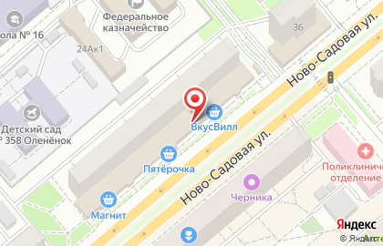 Магазин товаров для спорта Pro-style Skate & Boardshop на Ново-Садовой улице на карте