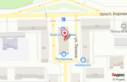 Аптека А-Мега на проспекте Кирова, 12 на карте