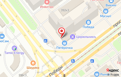 Магазин отделочных материалов Обойный ряд в Курчатовском районе на карте