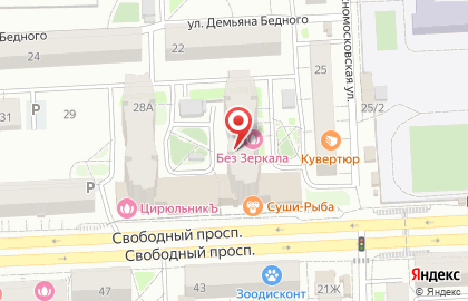 Студия танца Rakesa на карте