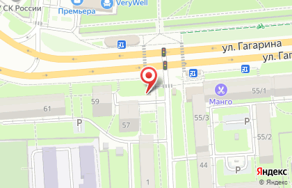 Магазин Пряников на улице Гагарина на карте