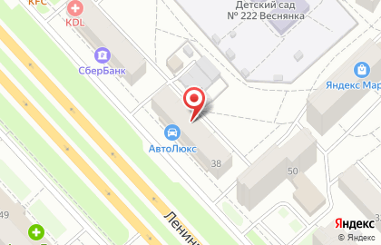 Магазин Автолюкс на Ленинградском проспекте, 38 на карте